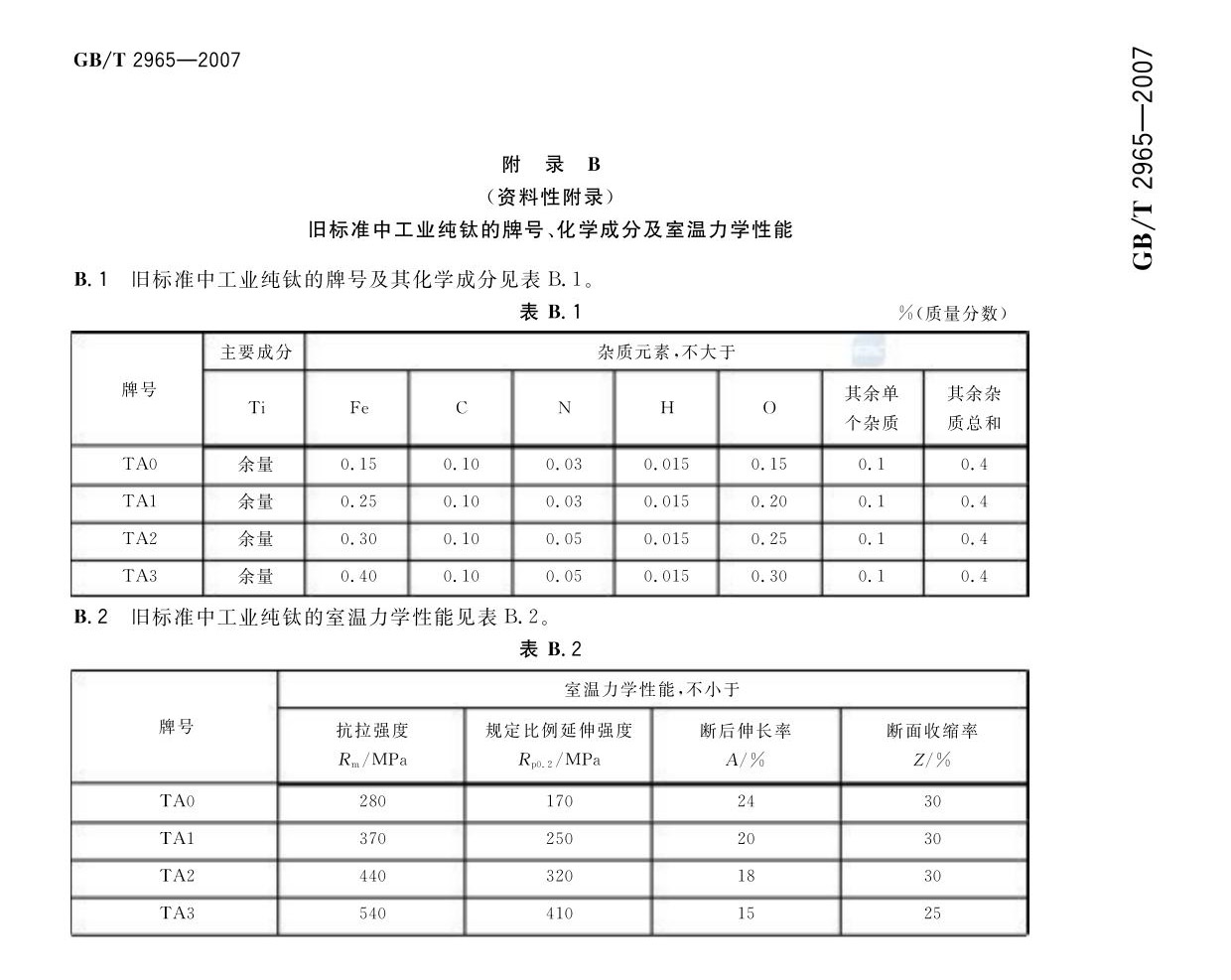 tb_頁面_10.jpg